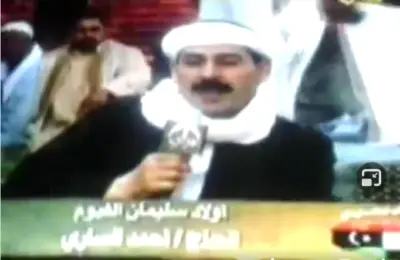 ملتقى قبيلة أولاد سليمان مصر وليبيا