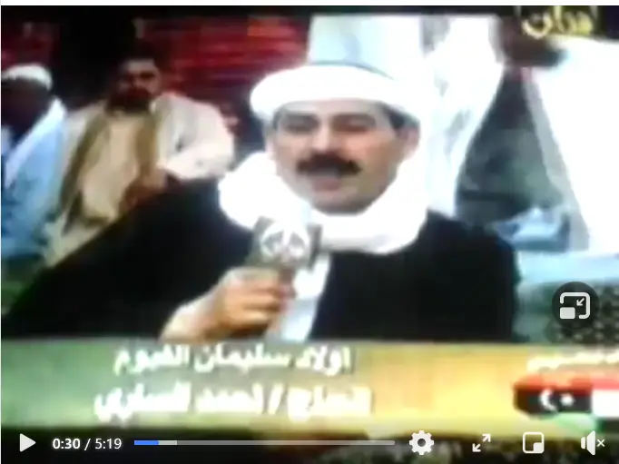 ملتقى قبيلة أولاد سليمان مصر وليبيا