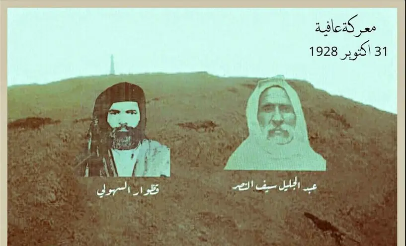 معركة قارة عافية -  من معارك قبيلة أولاد سليمان