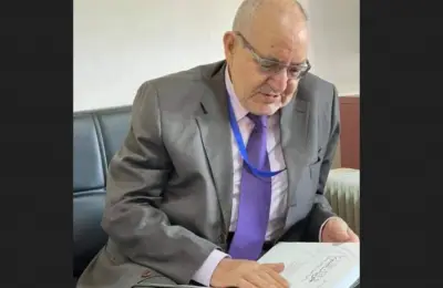 السفير/ غيث سالم سيف النصر