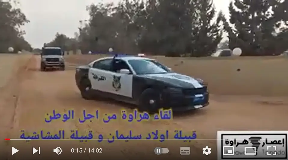 لقاء هراوة من أجل الوطن قبيلة اولاد سليمان وقبيلة المشاشية