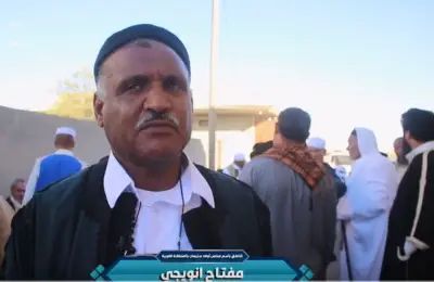الشيخ مفتاح انويجي المياسي الناطق بأسم المجلس الإجتماعي لقبيلة أولاد سليمان
