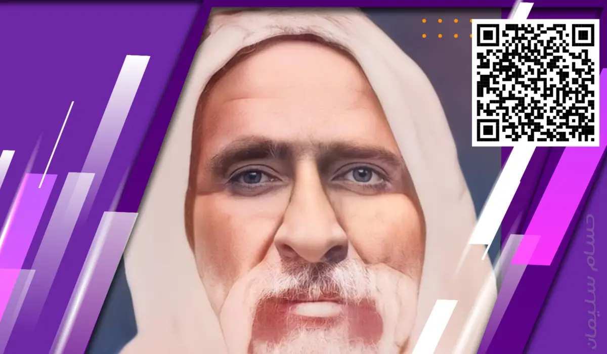 الشيخ عبدالجليل سيف النصر