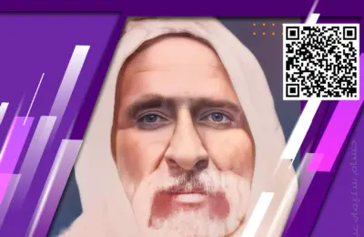 الشيخ عبدالجليل سيف النصر
