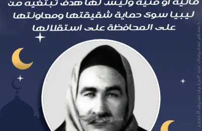 خطاب من البي محمد سيف النصر بن سيف النصر